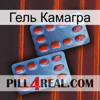 Гель Камагра 05